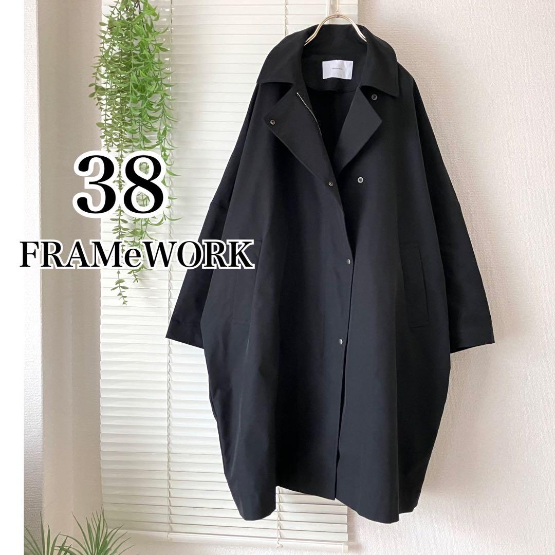 【2024SS】FRAMeWORK 撥水ポンチョトレンチコート 38 黒