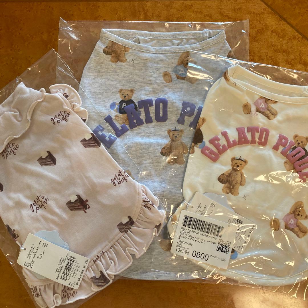 sari-　gelato pique ペット　犬服　3枚セット
