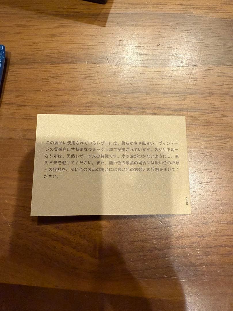 【2回使用】BOTTEGA VENETA 二つ折り財布 青