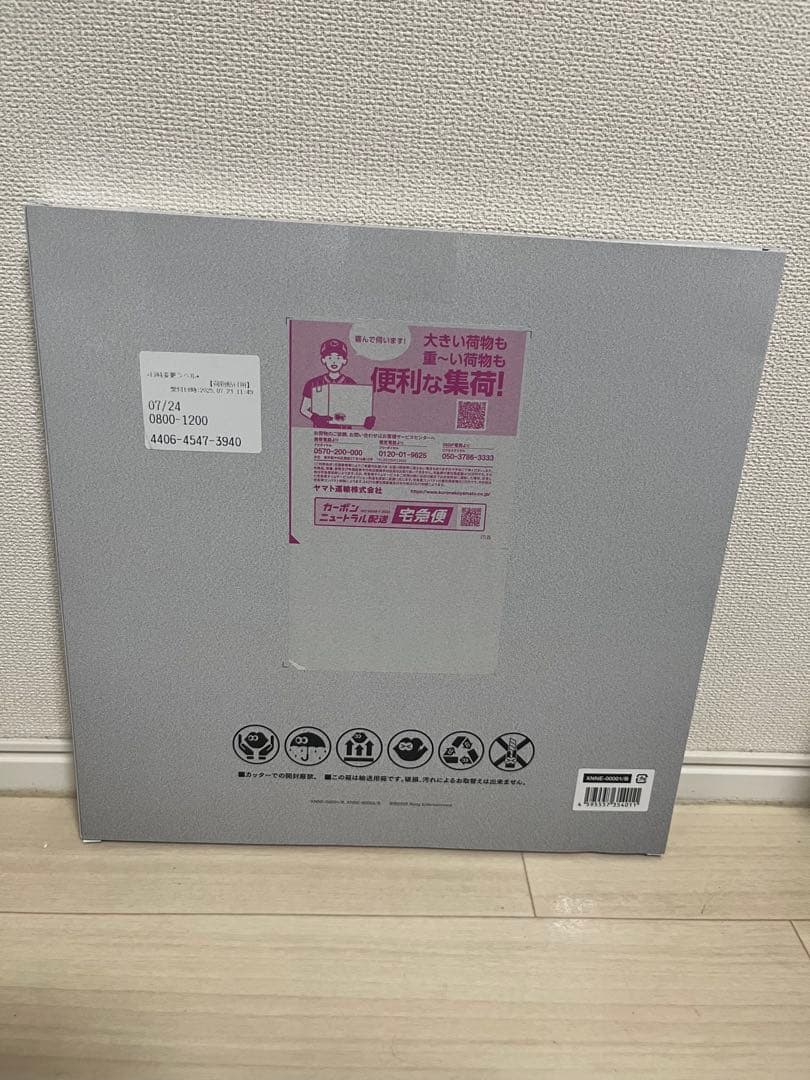 Nissy盤 「HOCUS POCUS 4」 新品未開封 値下げ中