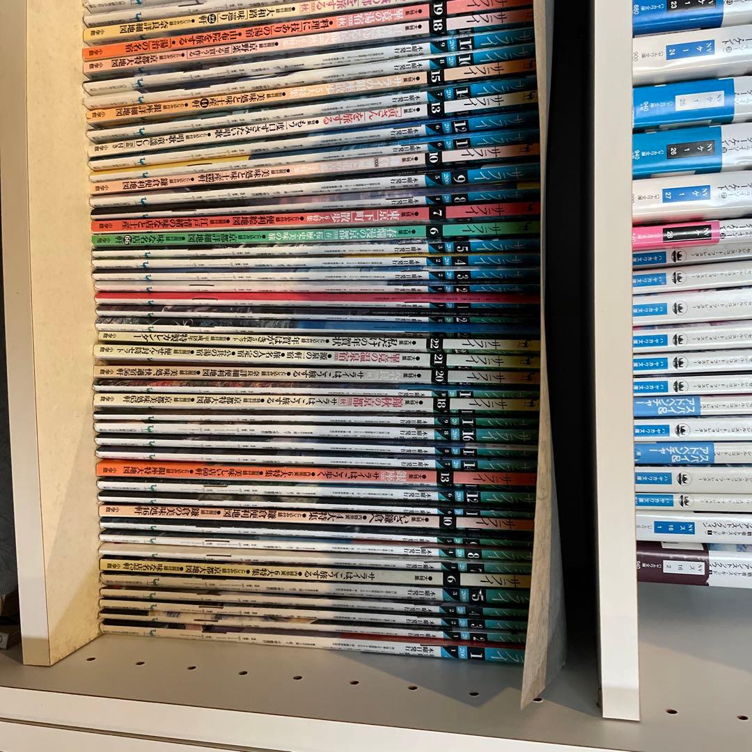 サライ　創刊号〜530号(2011年4月) 全巻揃い