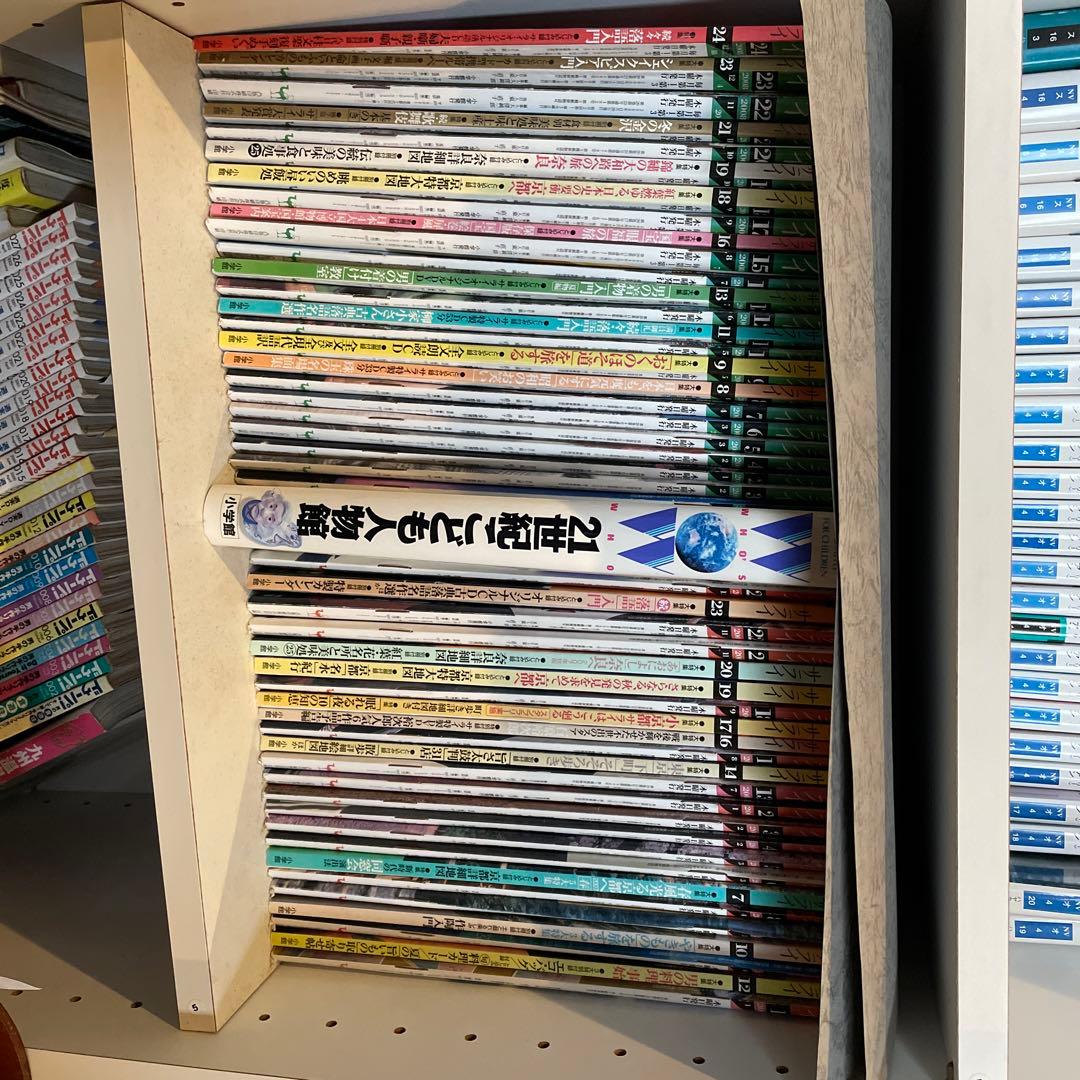 サライ　創刊号〜530号(2011年4月) 全巻揃い