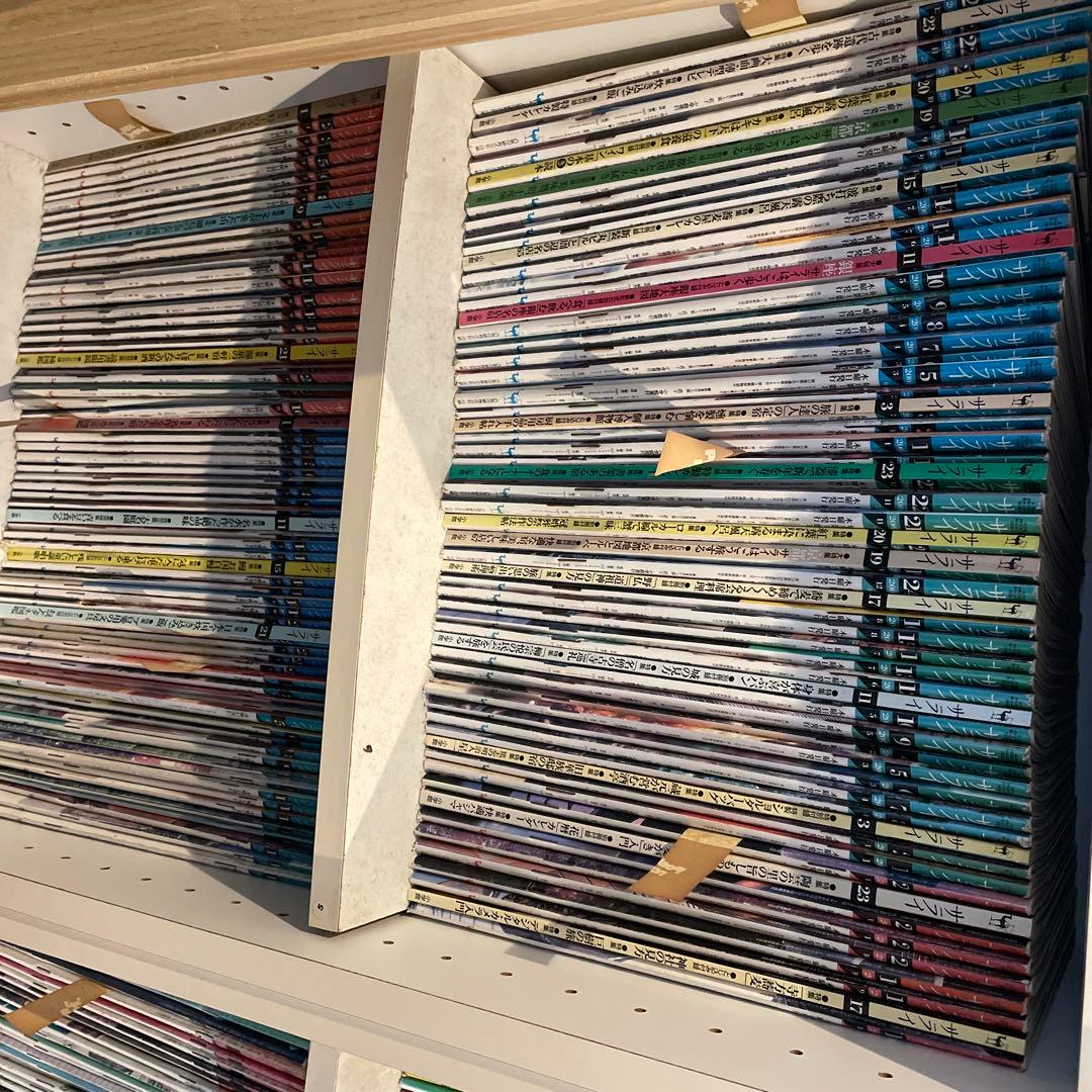 サライ　創刊号〜530号(2011年4月) 全巻揃い