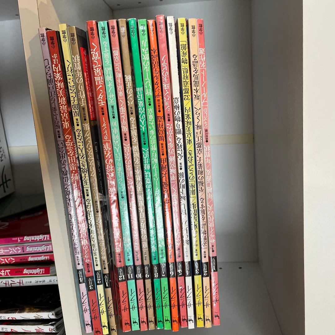 サライ　創刊号〜530号(2011年4月) 全巻揃い