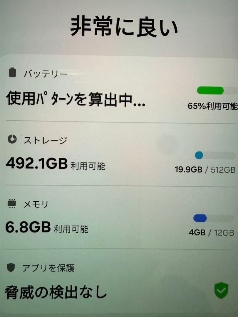 Samsung Galaxy S23 Ultra 本体 ブラック Sペン付き
