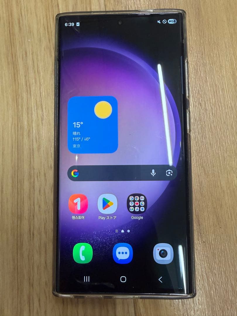 Samsung Galaxy S23 Ultra 本体 ブラック Sペン付き