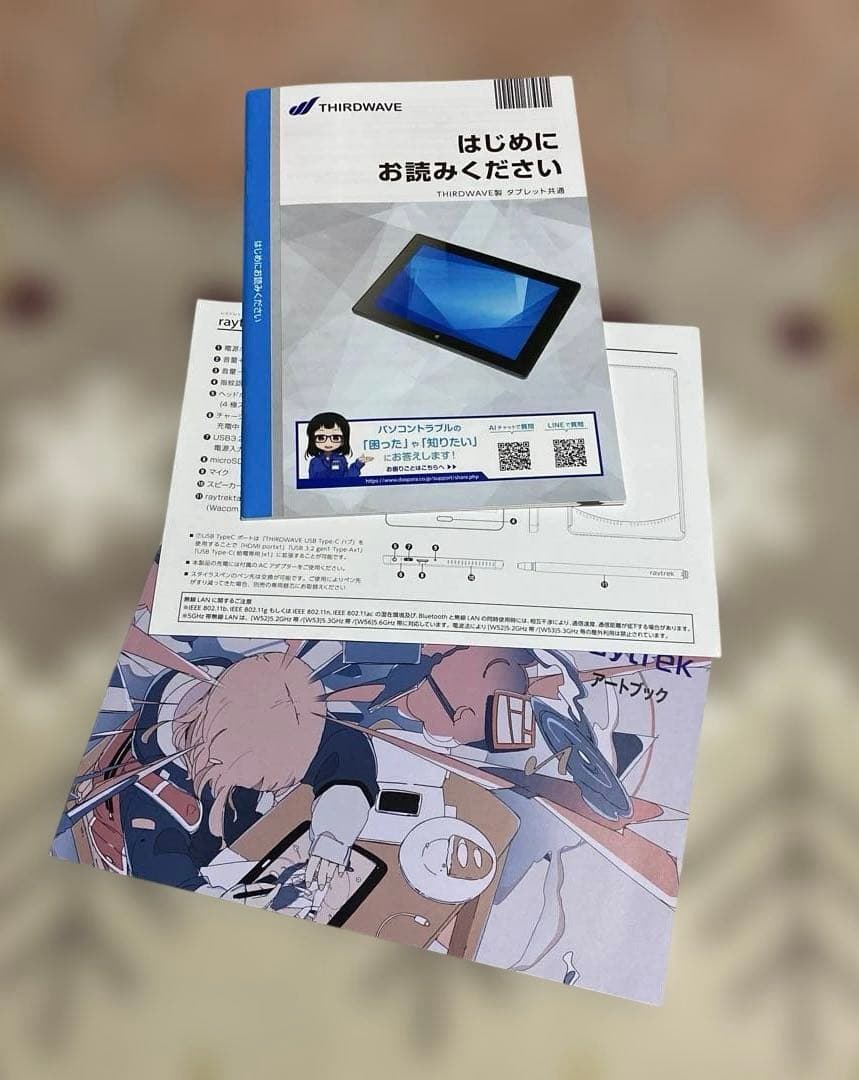 K-POCORIN raytrek ペンタブレット本体 中古