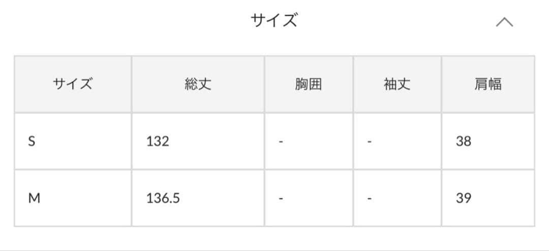 ラウンジドレス　Atelier N°5 ブラック Vネック サロペット