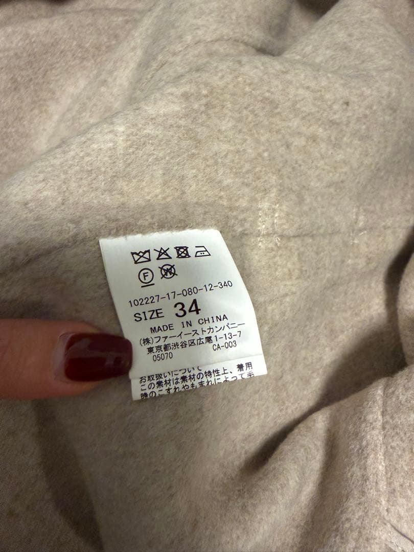 【tiatia 】ANAYI アナイ シャルムビーバーショールカラーコート