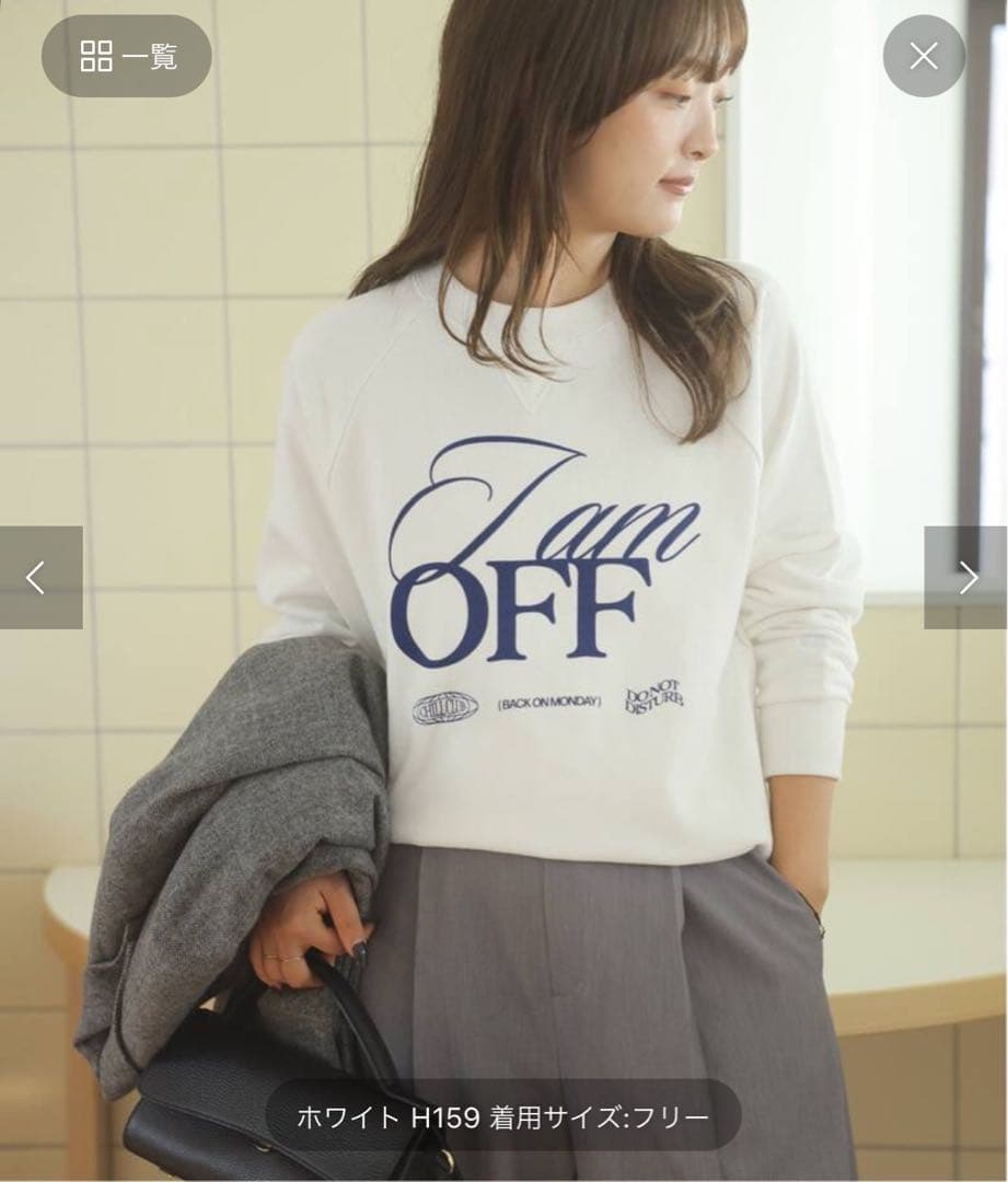 スローブイエナ　RUSSELL×LOUNAコンパクトスウェット　ホワイト