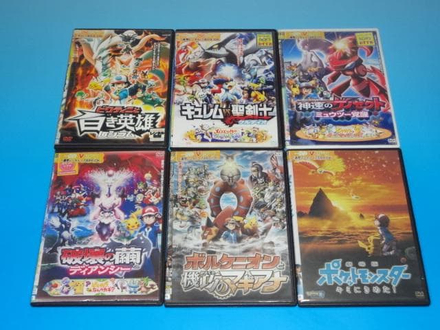 DVD ポケットモンスター 劇場等 23巻セット レンタル