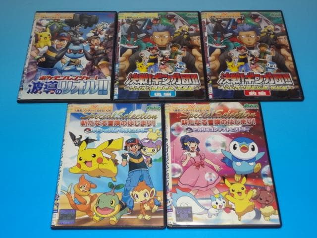 DVD ポケットモンスター 劇場等 23巻セット レンタル