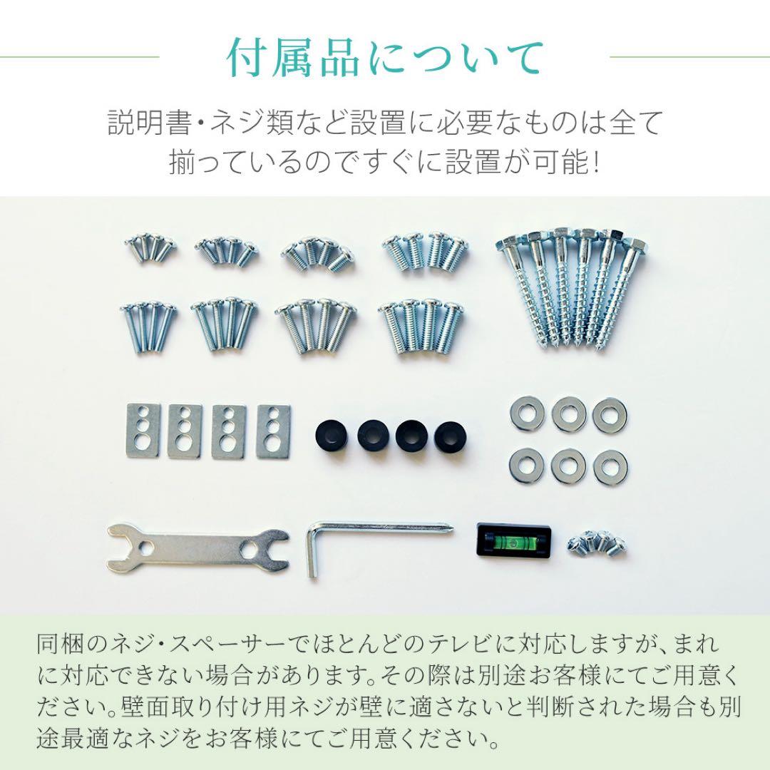 TVセッター フリースタイル VA226 Mサイズ テレビ壁掛け金具 ホワイト