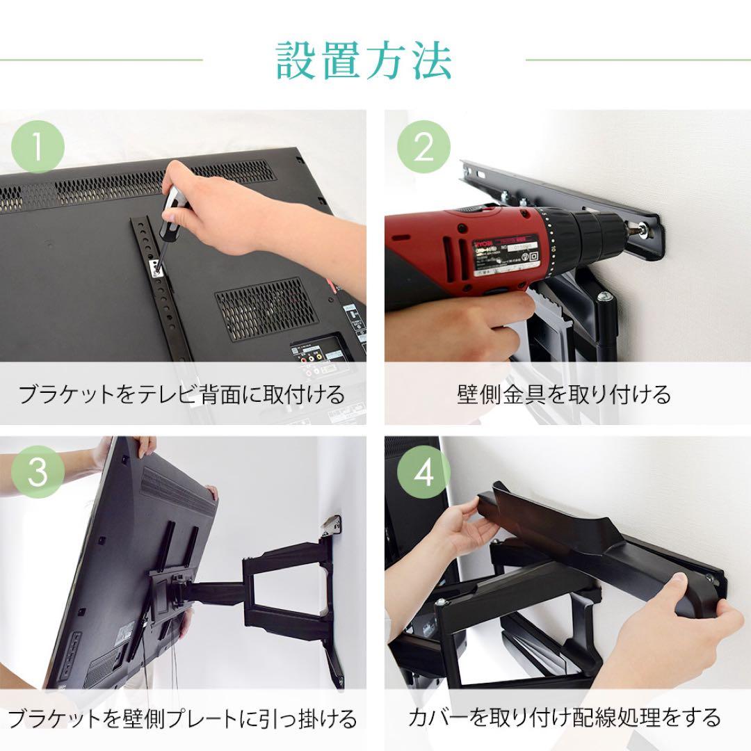 TVセッター フリースタイル VA226 Mサイズ テレビ壁掛け金具 ホワイト