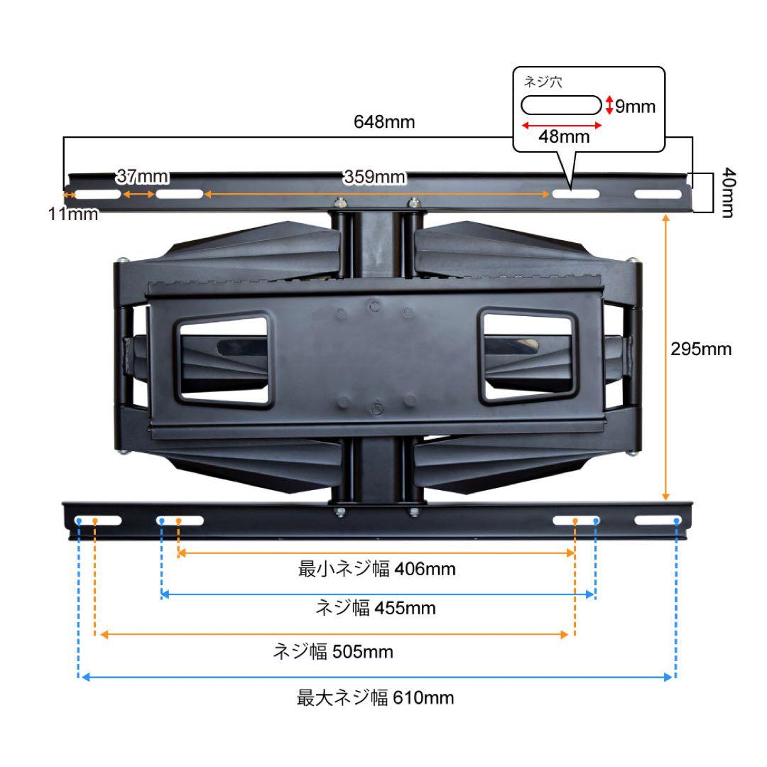 TVセッター フリースタイル VA226 Mサイズ テレビ壁掛け金具 ホワイト