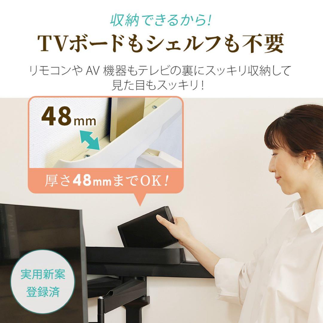 TVセッター フリースタイル VA226 Mサイズ テレビ壁掛け金具 ホワイト