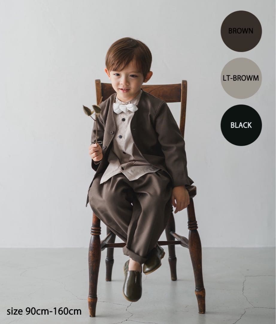 riziereベーシックノーカラーセットアップ キッズ スーツ 男の子　90cm