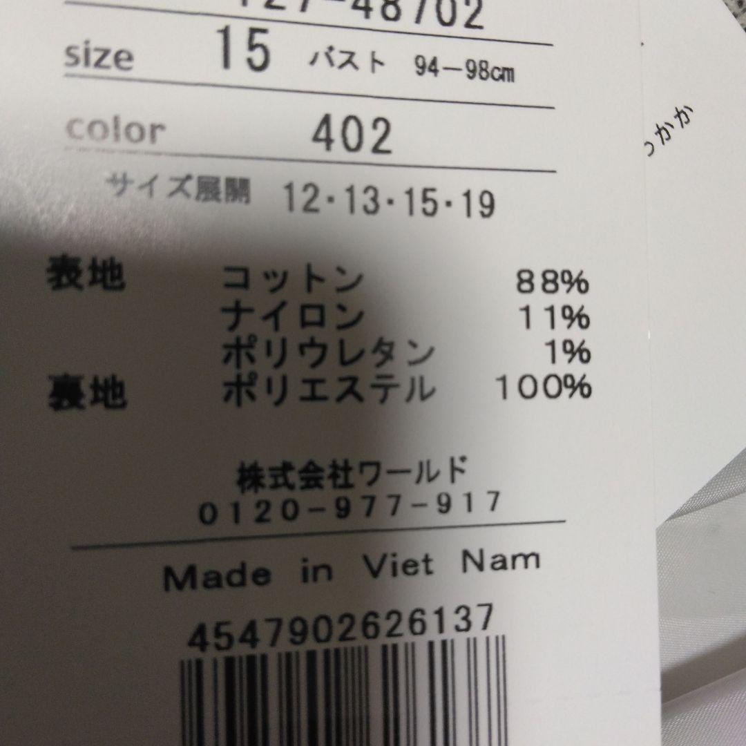 大きい 新品 インディヴィ セレモニー ジャケット 15 卒業入学 23区