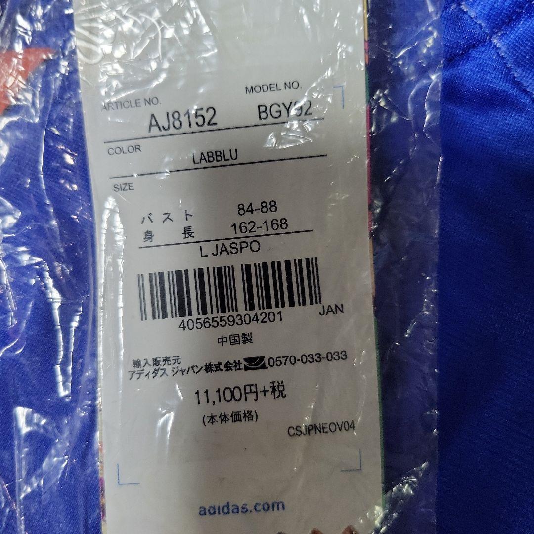 新品未使用 アディダス バード ジャージ トラックジャケット