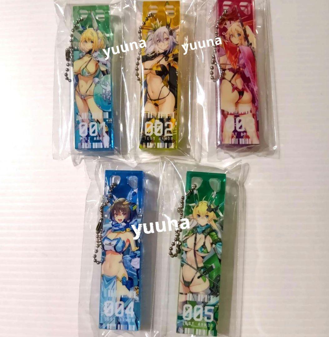 高峰ナダレ　カフェ2　バニースーツプランニング　マグネットキーホルダー　全種