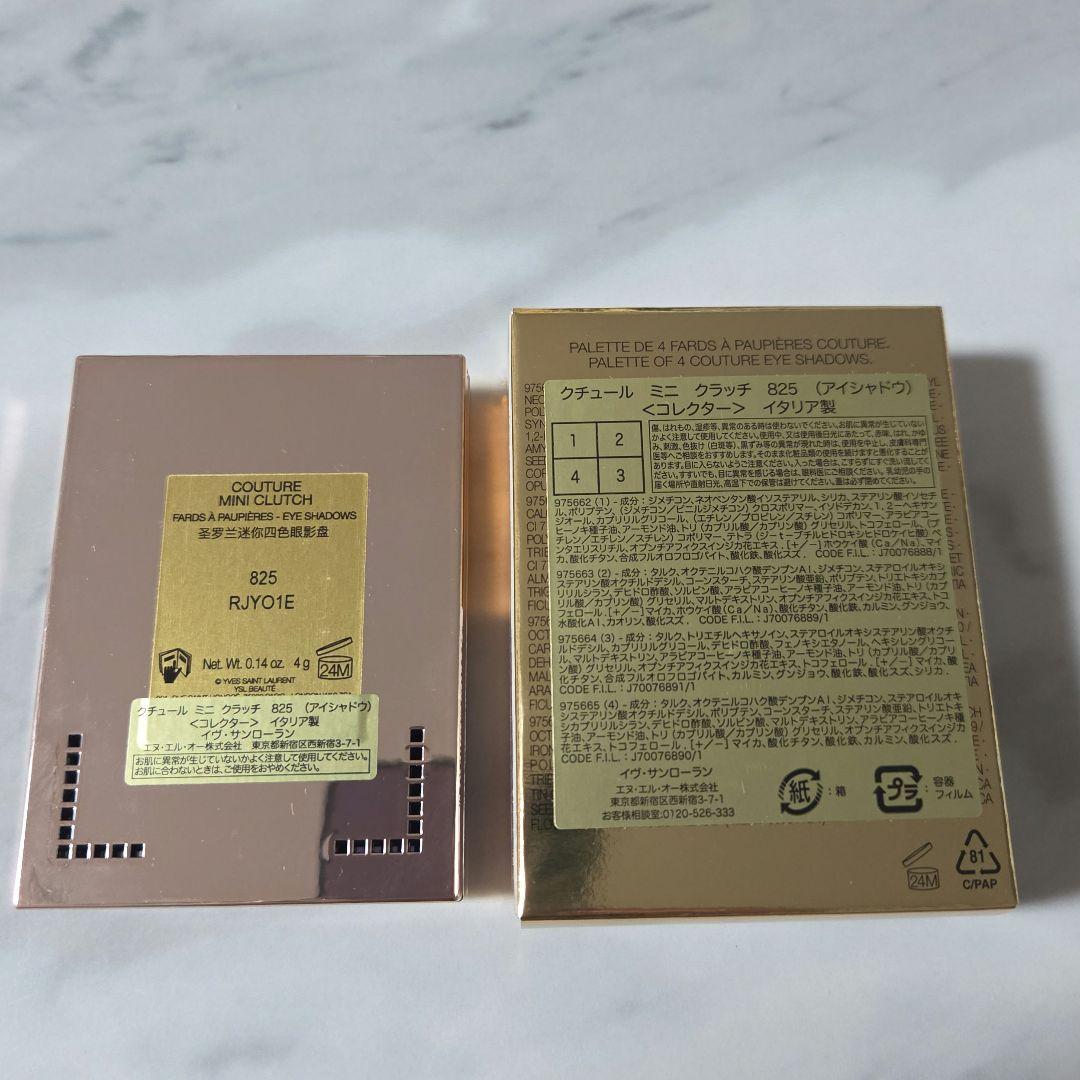 YSL 限定色 クチュールミニクラッチ 825 バーニングデザイア