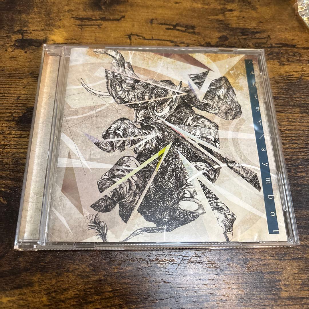 k*e様 ハルカミライ「symbol」デモCD 廃盤音源