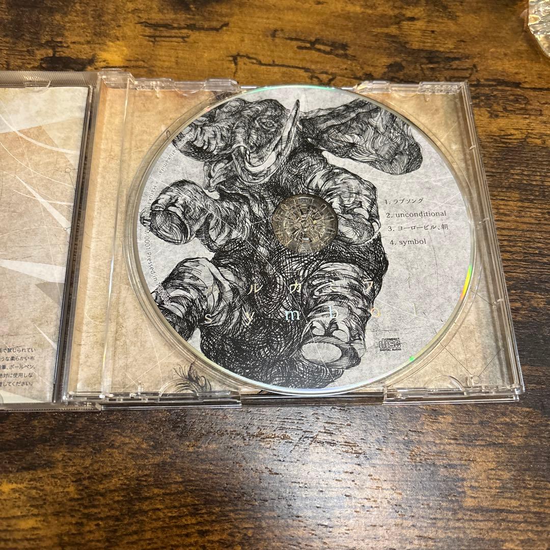 k*e様 ハルカミライ「symbol」デモCD 廃盤音源