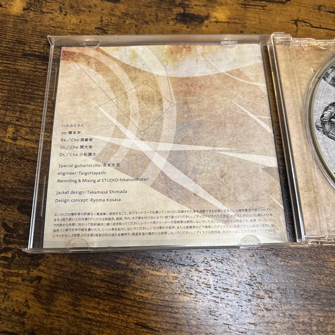 k*e様 ハルカミライ「symbol」デモCD 廃盤音源