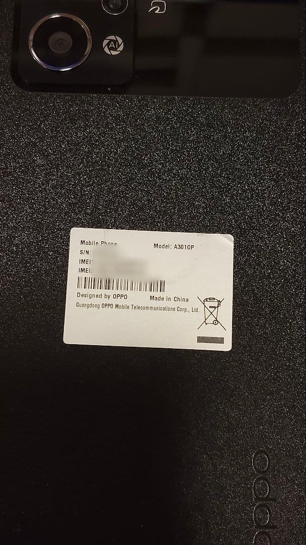 OPPO Reno9 A (Y!mobile版) 128GB 箱付きSIMフリー