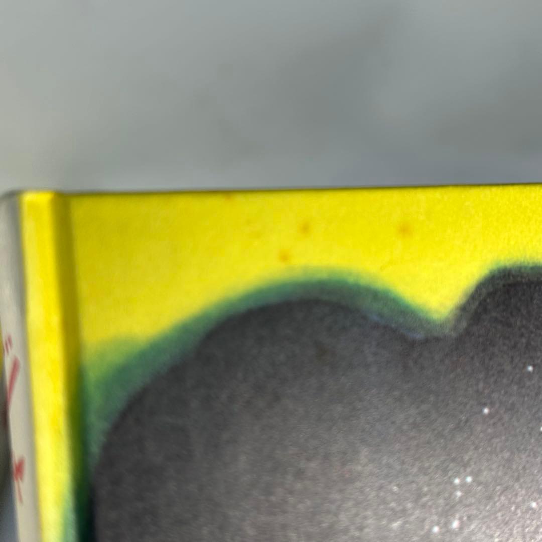 ジャングル大帝　復刻版　学童社