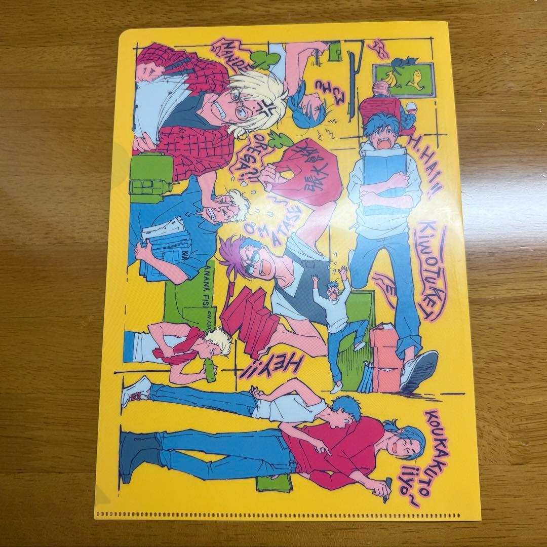 ゆ*り様 BANANA FISH ART & STAFF BOOK