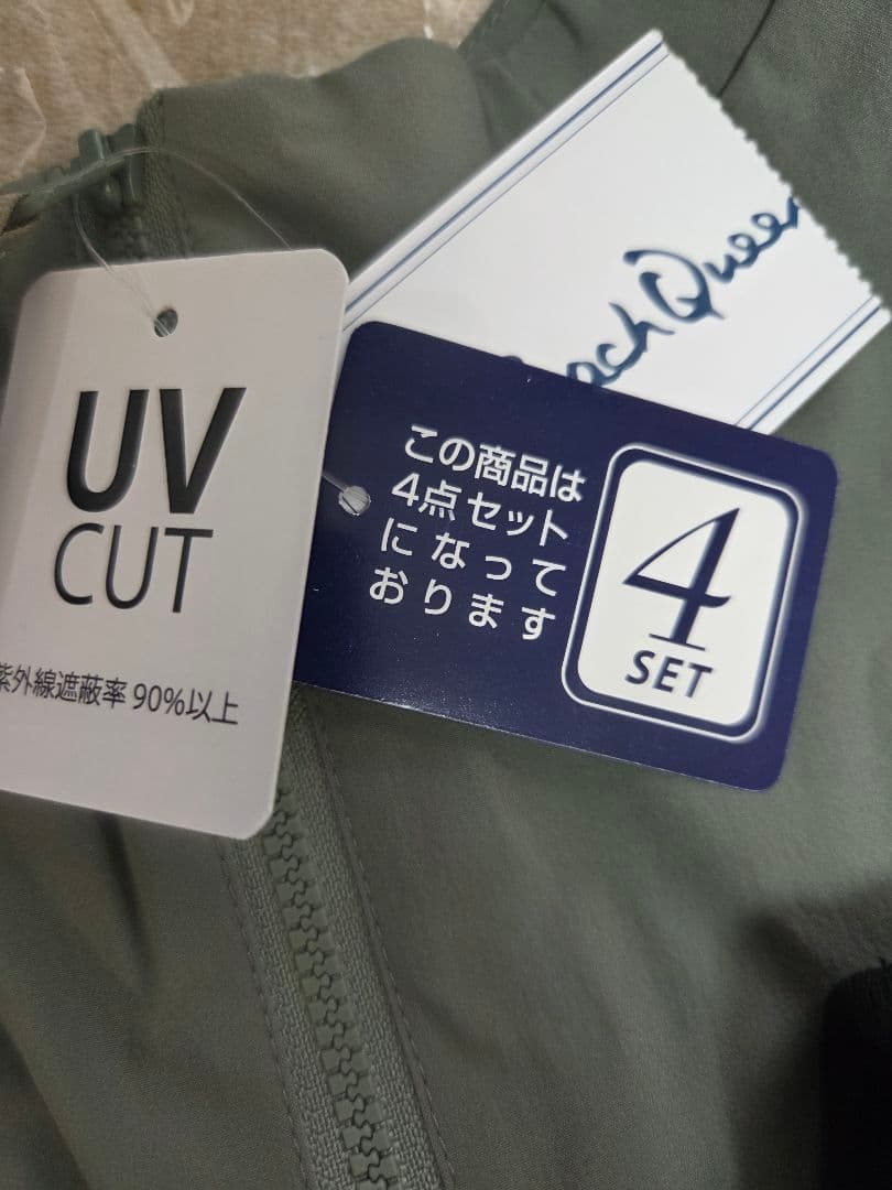 ビーチクイーン☆水着☆4点セット☆ラッシュガードつき 三愛水着