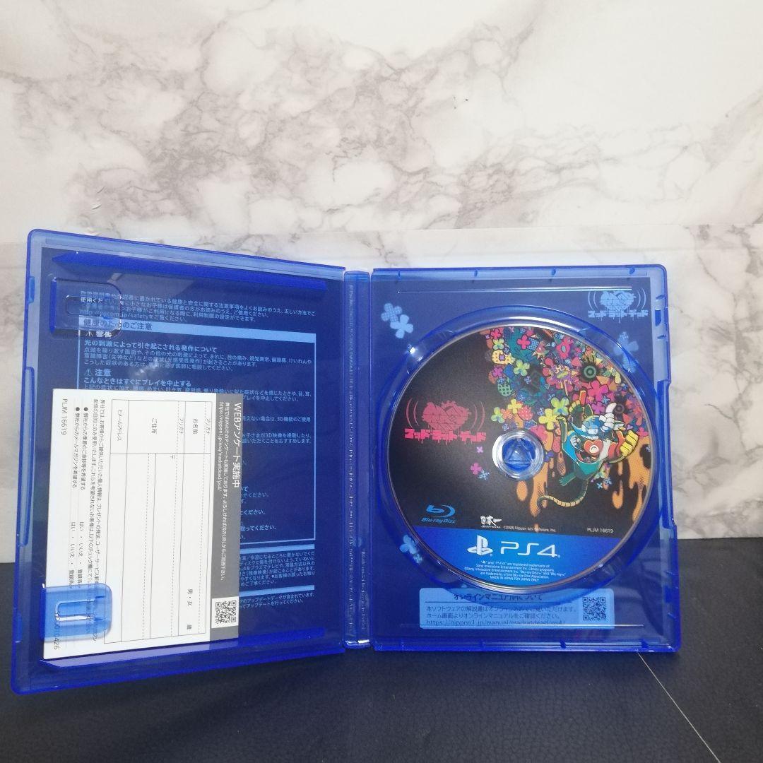 MAD RAT DEAD　マッドラットデッド　公式ショップ限定版　PS4