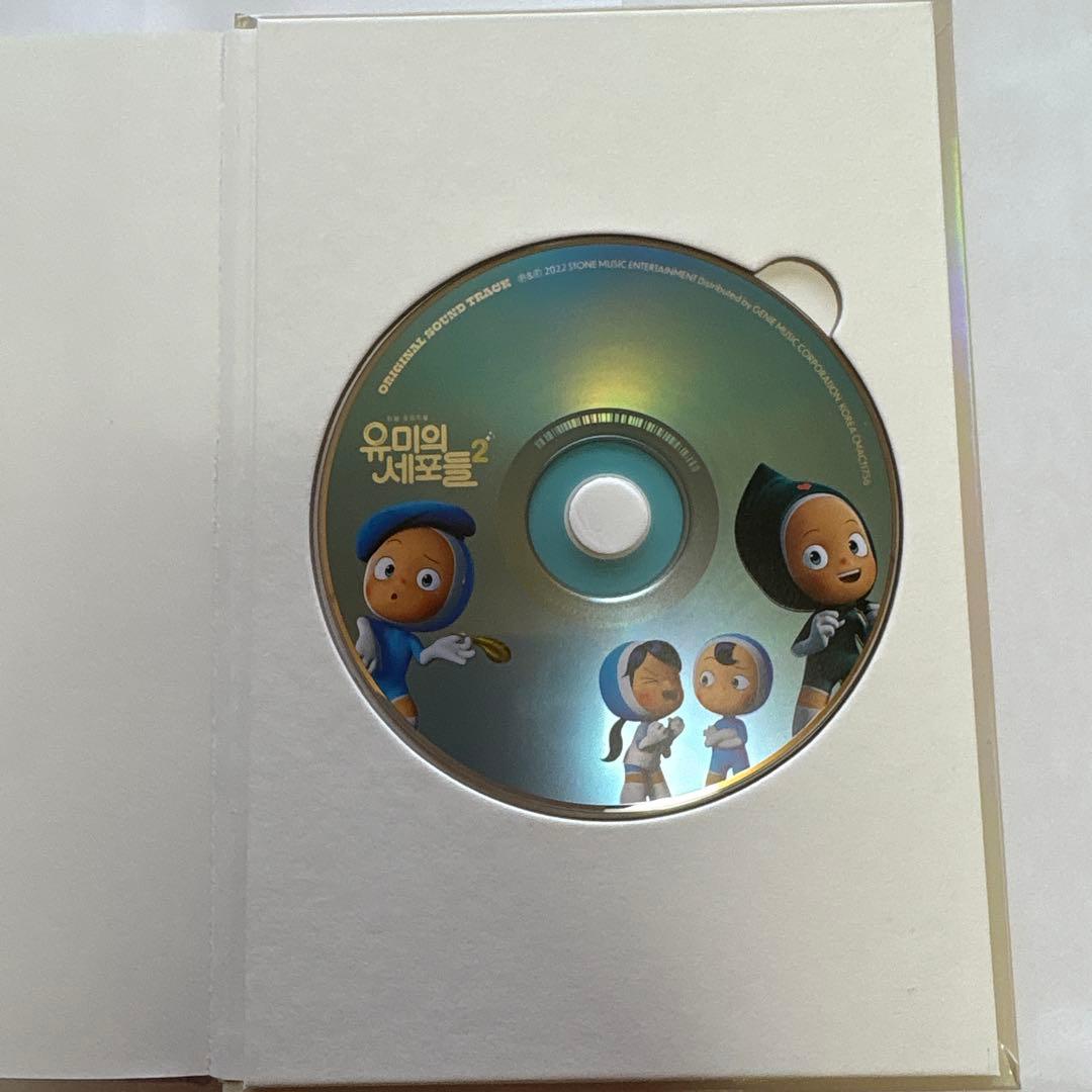 ユミの細胞たち 2 ost