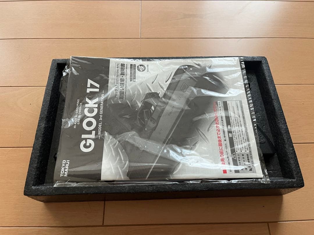 東京マルイ GLOCK17 ガス　3rd generation グロック