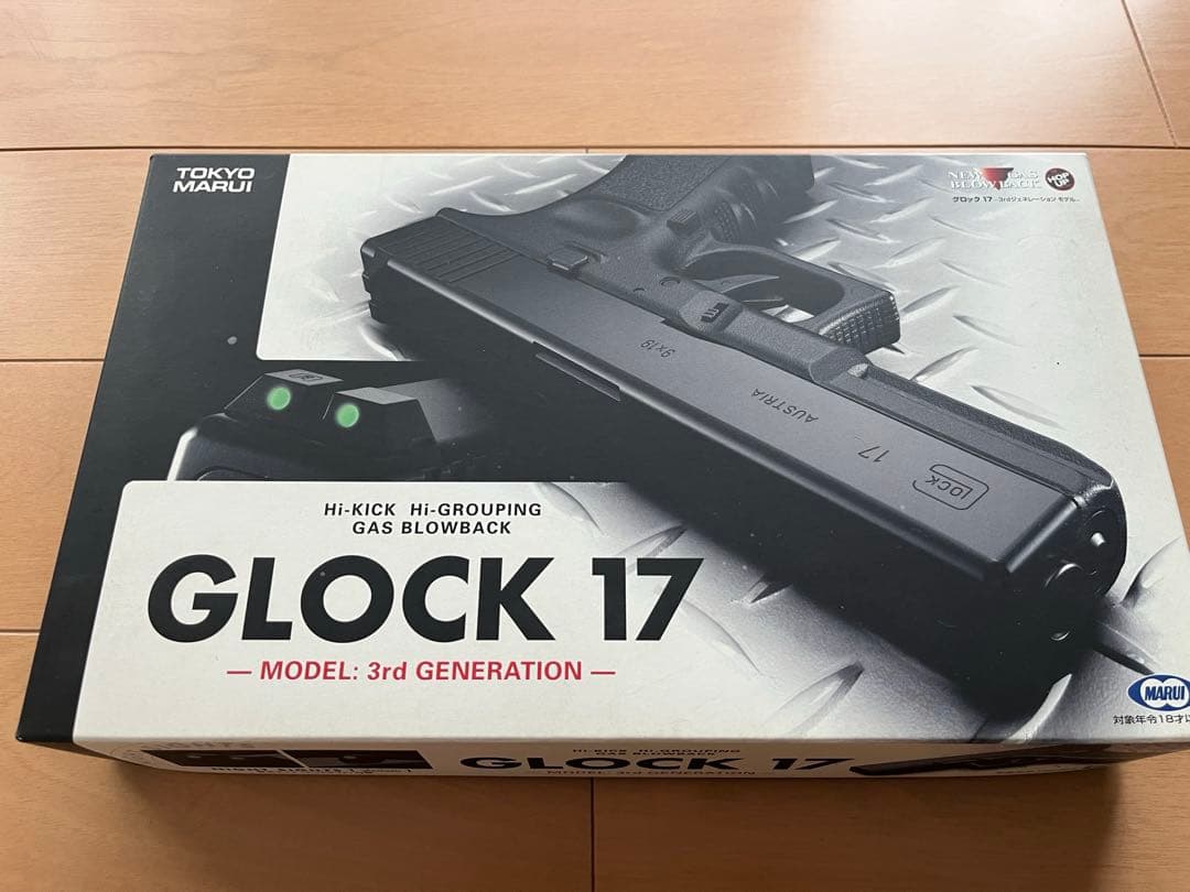 東京マルイ GLOCK17 ガス　3rd generation グロック