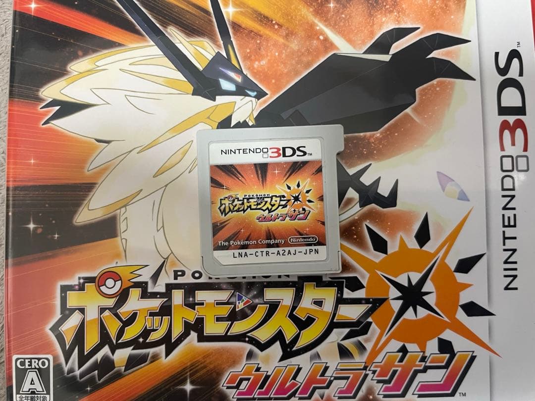 ポケットモンスター X ウルトラサン ウルトラムーン ニンテンドー3DS