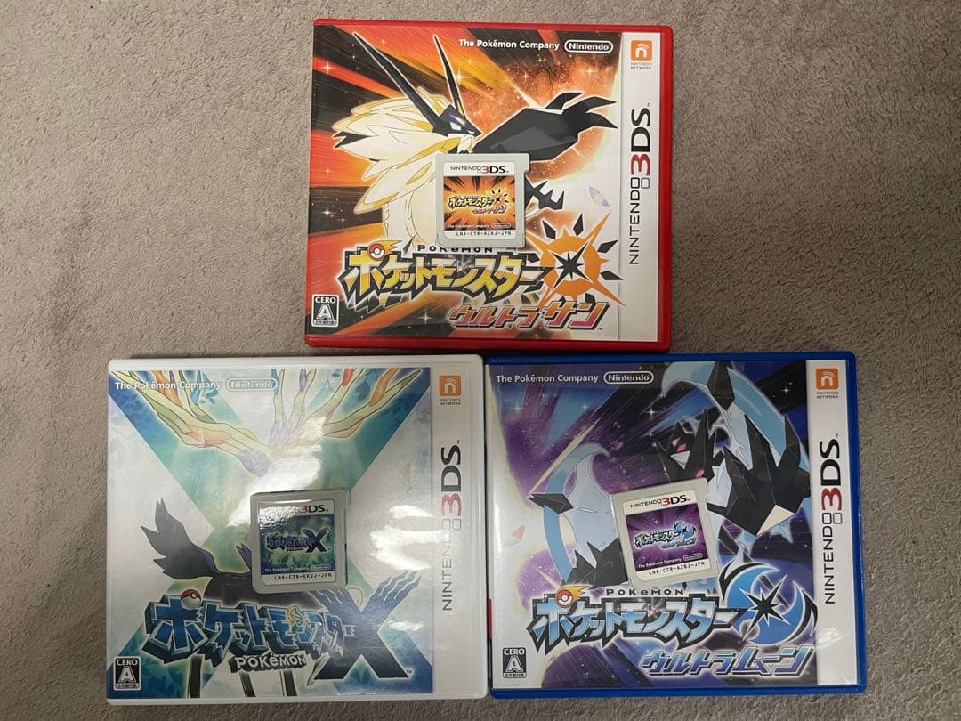 ポケットモンスター X ウルトラサン ウルトラムーン ニンテンドー3DS