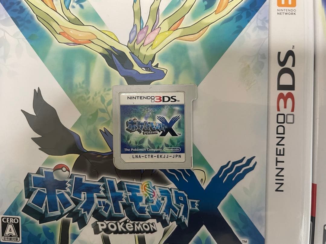 ポケットモンスター X ウルトラサン ウルトラムーン ニンテンドー3DS