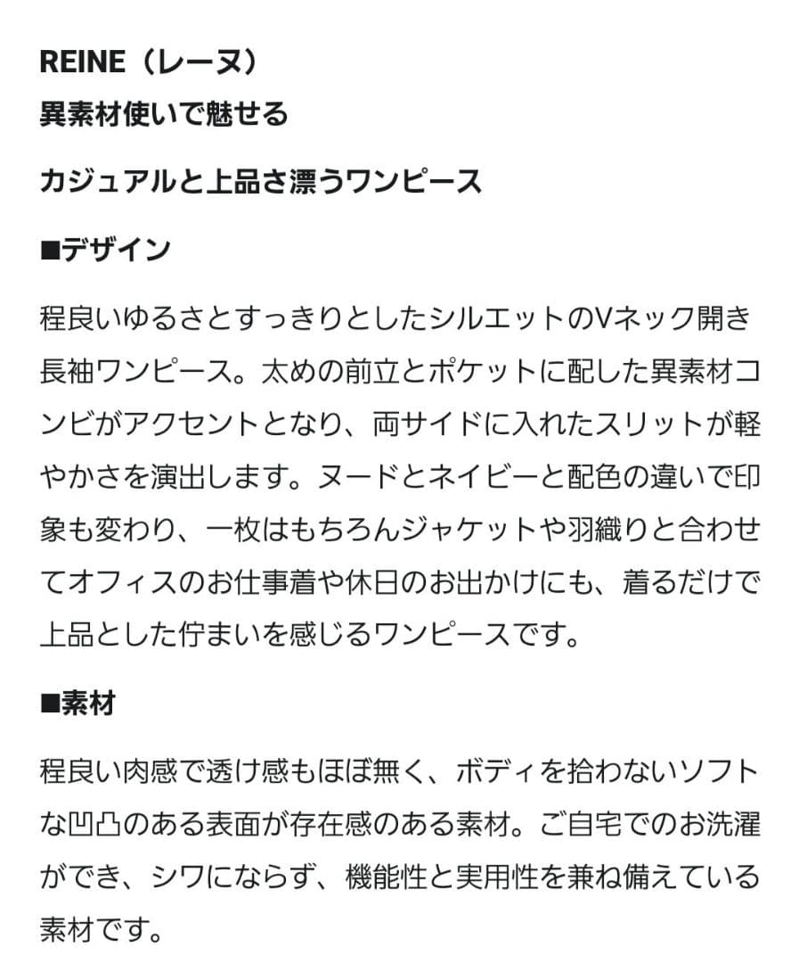 定価4.4万 ☆美品《BEIGE》24SS スキッパードレス ネイビー×ブラック