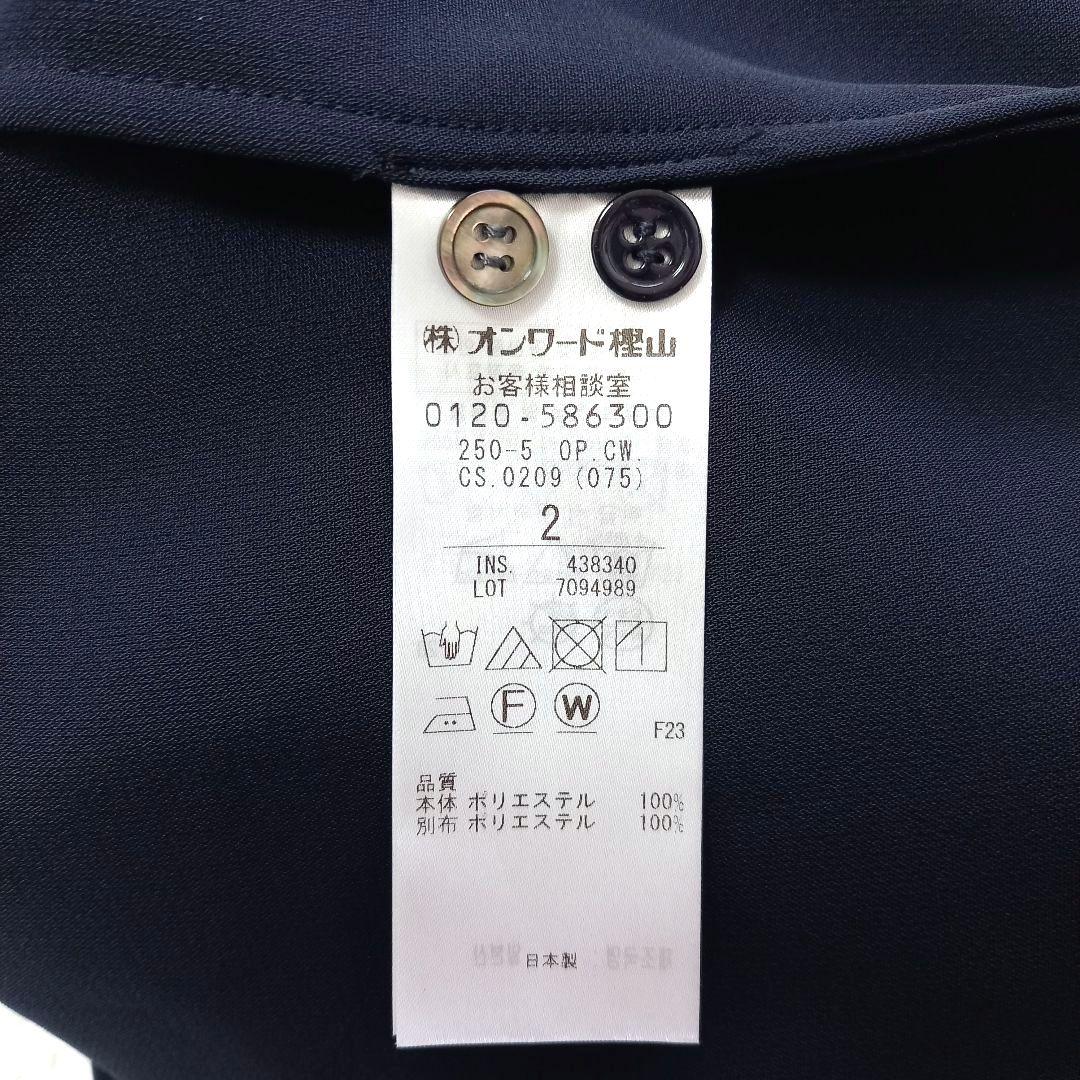 定価4.4万 ☆美品《BEIGE》24SS スキッパードレス ネイビー×ブラック