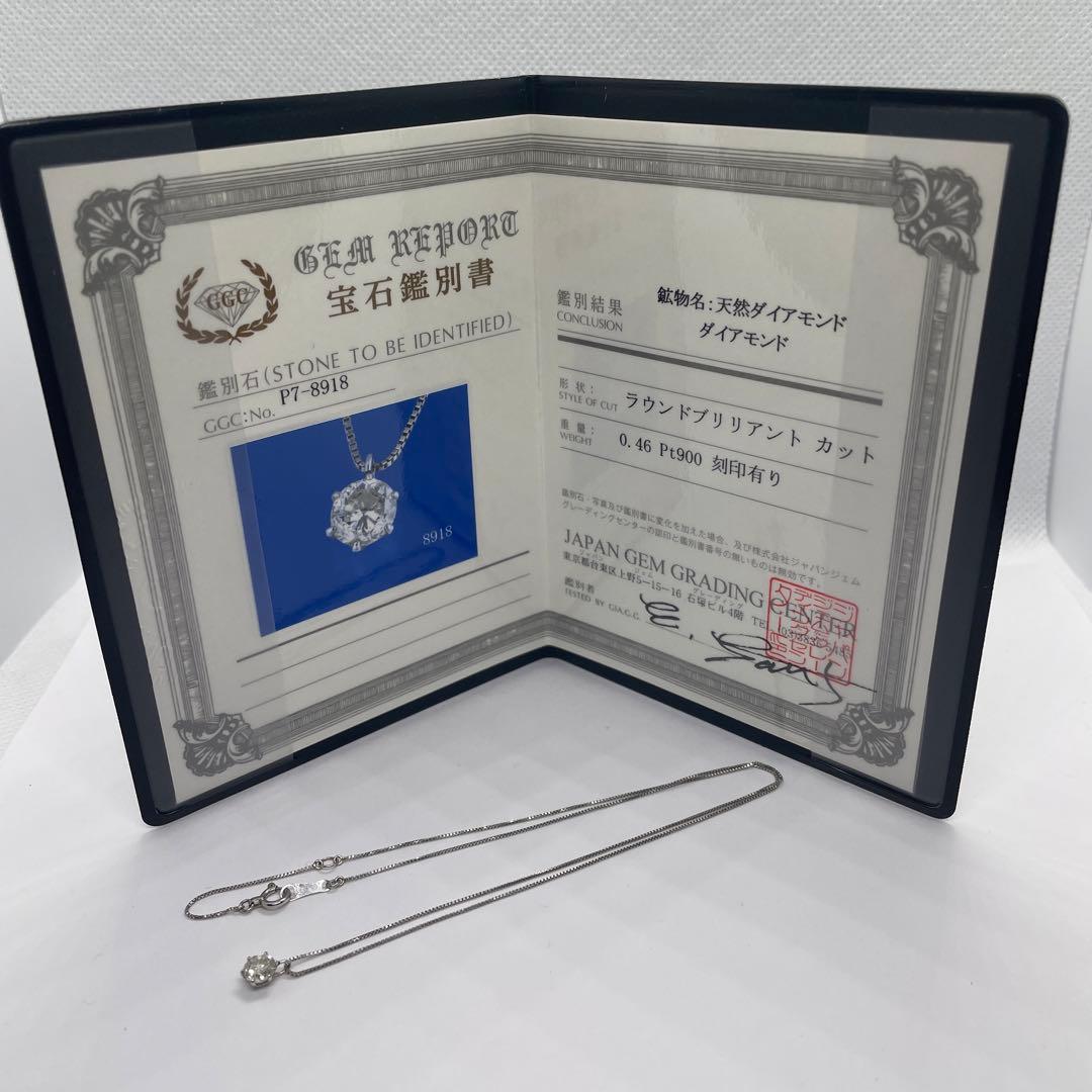 アエリ【ノーブランド】0.46ctダイヤモンドネックレス