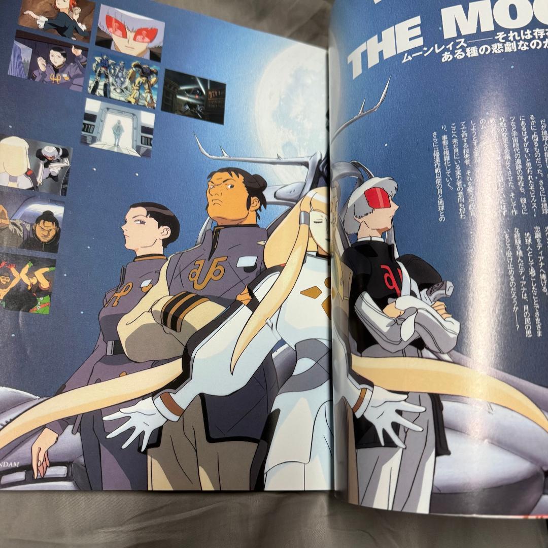 NEWTYPE100%COLLECTION 38 41 ターンエーガンダム