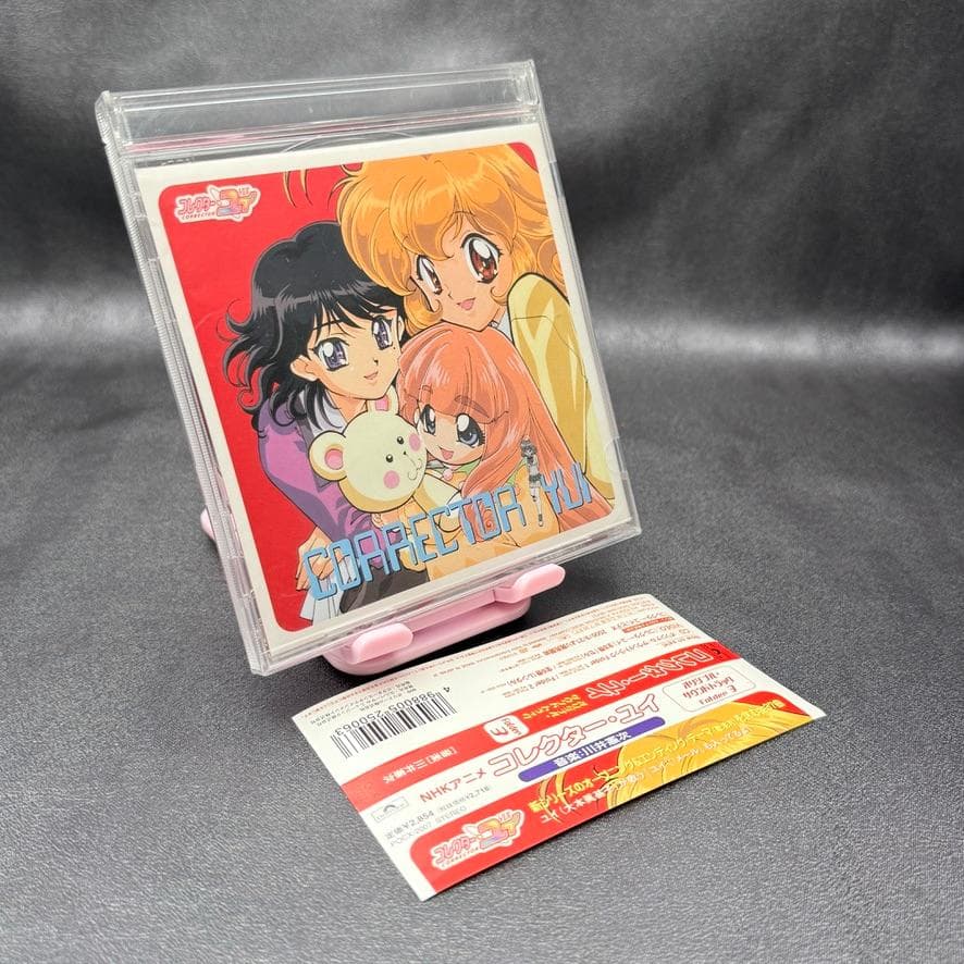 コレクター・ユイ オリジナル・サウンドトラック 全3枚 川井憲次 CD