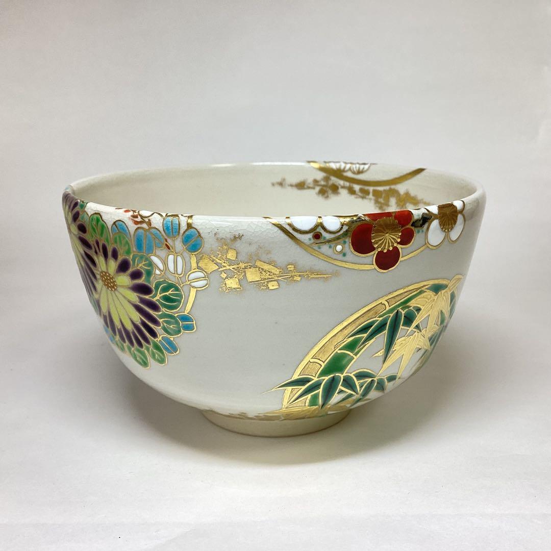 茶碗 鵬雲斎書付 宮川香雲 木箱入 茶道具 古物品