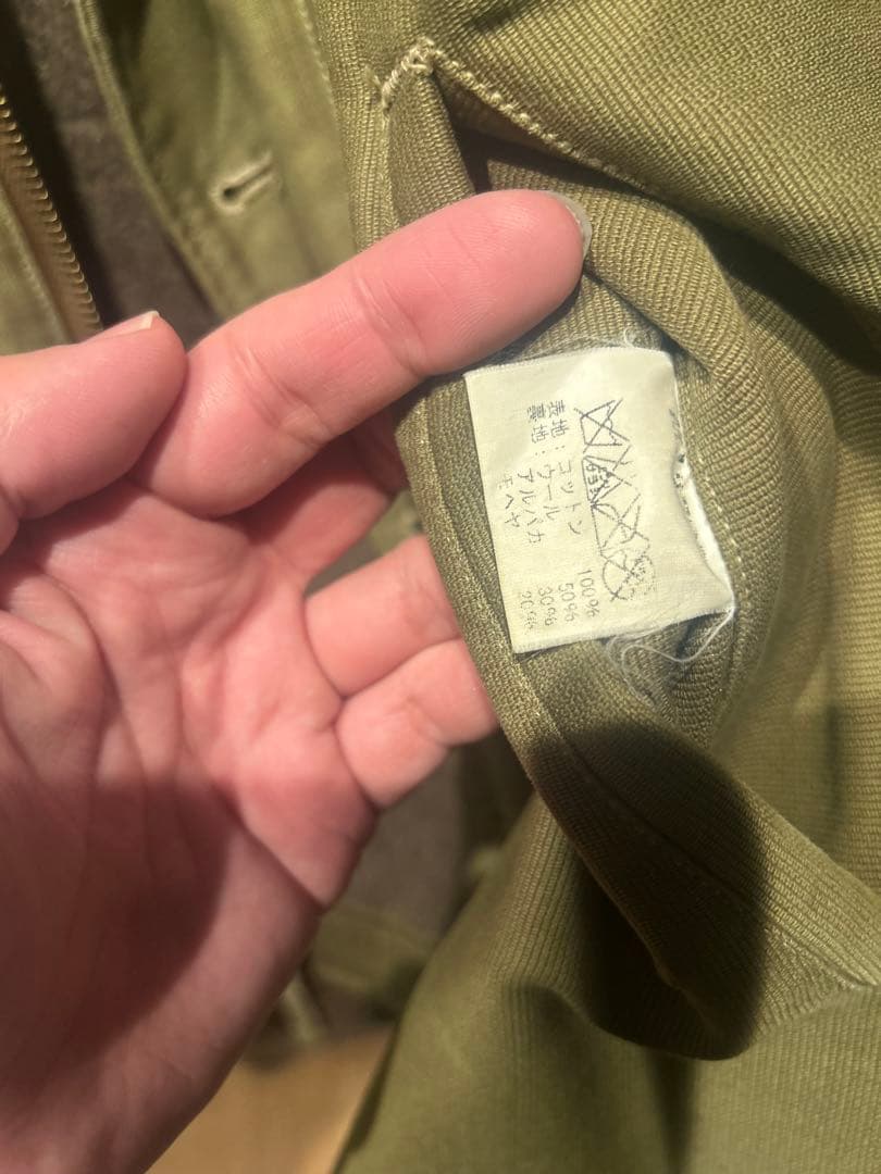 バズリクソンズ　N-1デッキジャケット　36