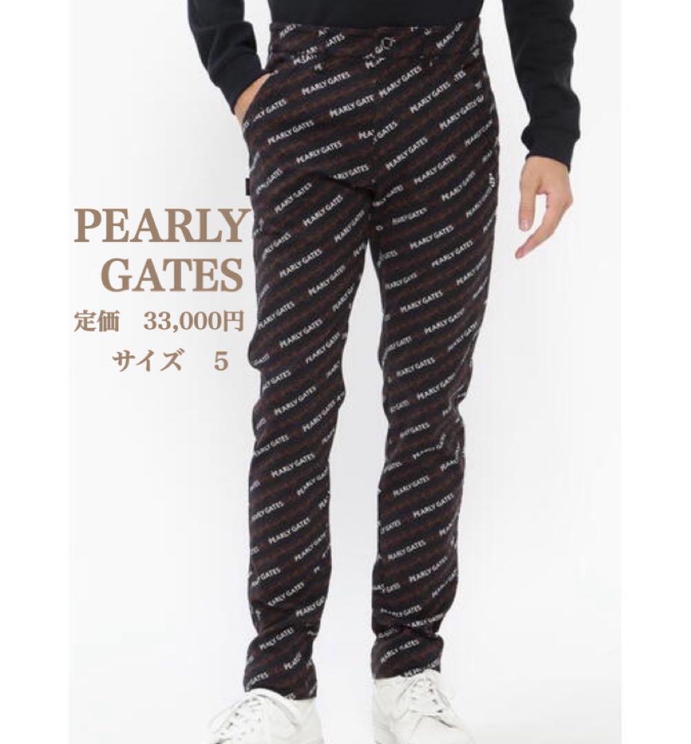 新品【PEARLY GATES】パーリーゲイツ　ジャガード　5ポケットパンツ　5