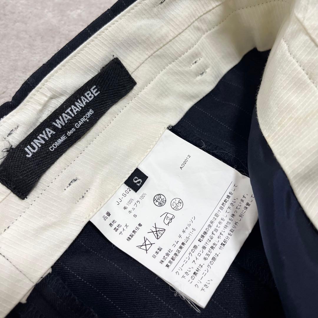 ジュンヤワタナベ コムデギャルソン ウール　ストライプ　変形　ショートパンツ