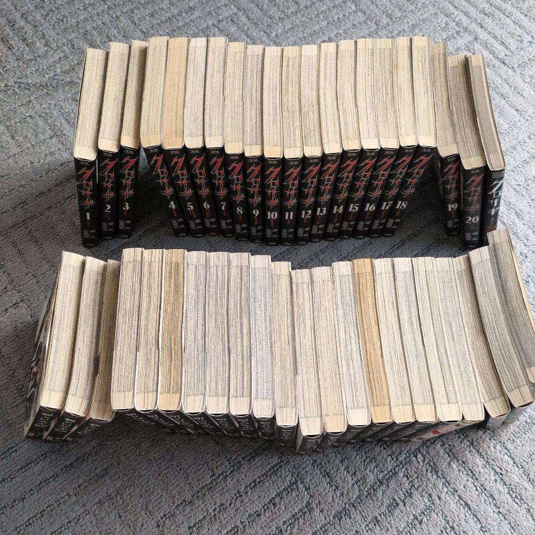 クロサギ　新クロサギ　全巻