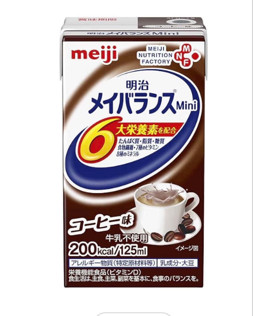 明治　メイバランスmini バナナ味　コーヒー味　96本セット